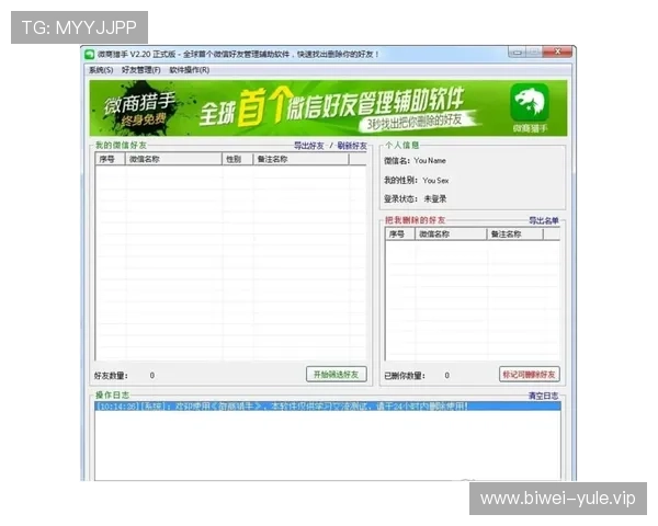 华宇娱乐网页版登录遇到问题怎么办?实用解决方案与常见问题解答